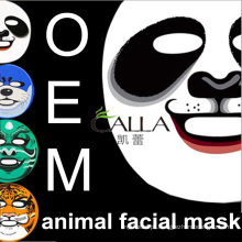 2015 novos produtos de beleza OEM máscara animal